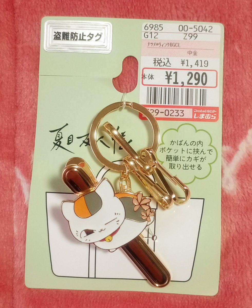 ゆっきーページ ゆっきー (@yuppe6464) / Posts / X