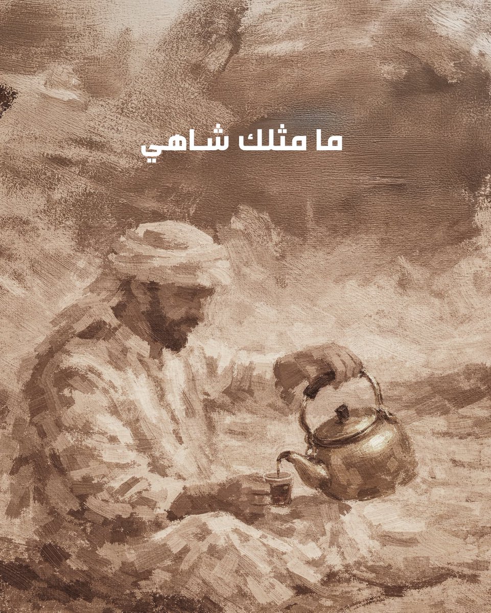 saadaljassem's tweet photo. من اعمالي

تصميم شعار شاهي https://t.co/TVH0DLJ5YO