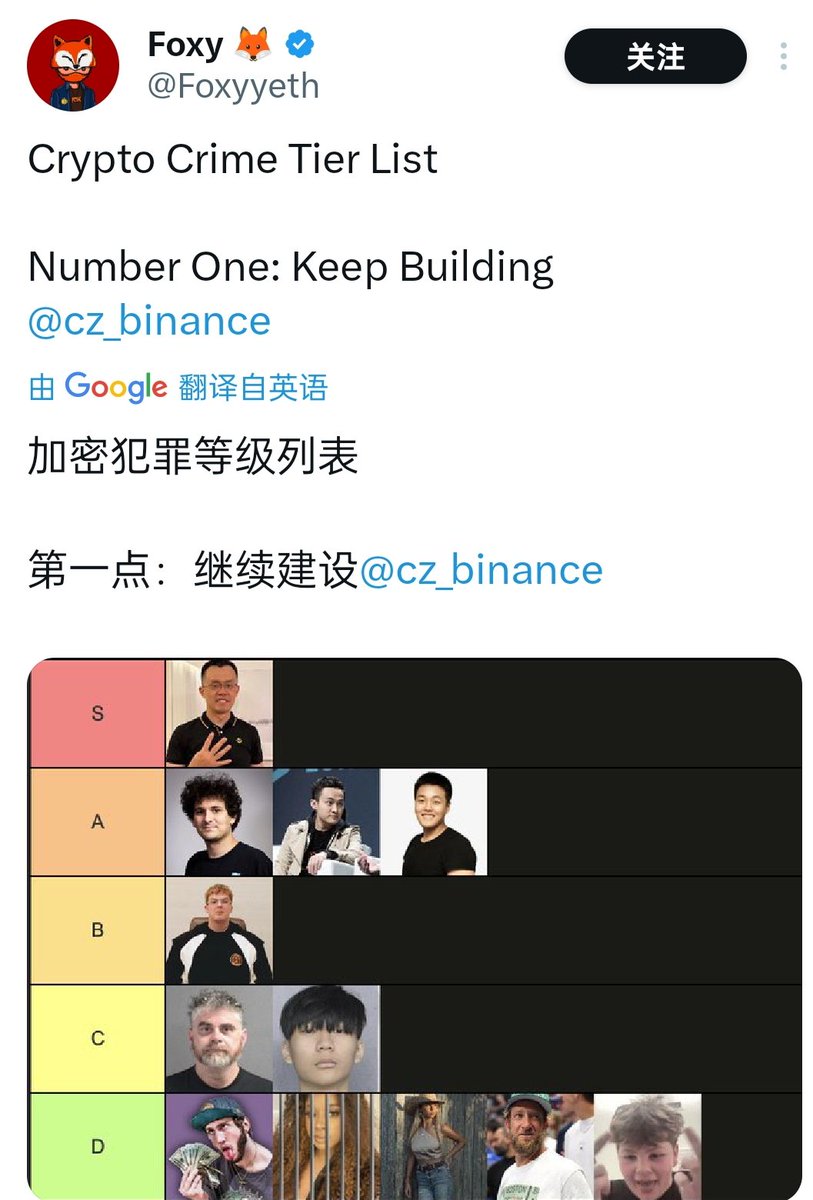 xqt1688's tweet image. 近期币安CZ海外人设彻底崩塌🦠
各路大V全网骂声一片，一路讨伐
身价800亿靠手续费吸血行业还不够

10.11竟修改K线收割市场近百亿资金
如今反噬已现，金银贵金属美股一路大涨，加密市场无人敢进🥶

行业最后一点信任，老外称被他败光
币安上币无数，九成币种暴跌90%…