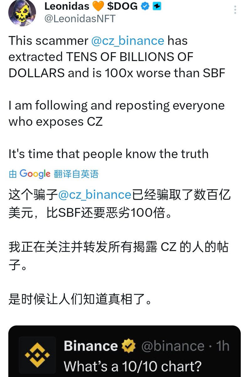xqt1688's tweet image. 近期币安CZ海外人设彻底崩塌🦠
各路大V全网骂声一片，一路讨伐
身价800亿靠手续费吸血行业还不够

10.11竟修改K线收割市场近百亿资金
如今反噬已现，金银贵金属美股一路大涨，加密市场无人敢进🥶

行业最后一点信任，老外称被他败光
币安上币无数，九成币种暴跌90%…