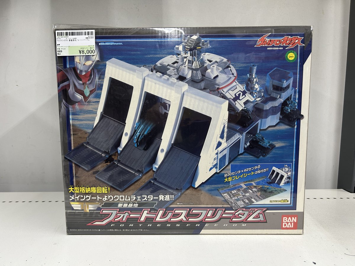 ✨おもちゃ入荷情報✨ 「NEXUS」 それは受け継がれてゆく魂の絆