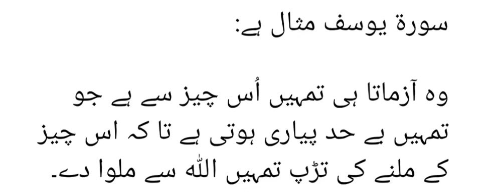 AmjidCbr's tweet photo. https://t.co/Yh5pRXLtYv