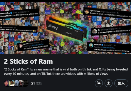 SixteeN_E16's tweet image. #Ram $242.30K
DmGvYx7R4ZJnSocMauain4LXh3oA8kuDYavLoDLYpump

OKX:web3.okx.com/ul/mDh62vf?ref…
GMGN:gmgn.ai/sol/token/bSBY…

Ram代币源于病毒式传播的“2 Sticks of Ram”梗，其灵感来自互联网文化并关联到TikTok上的相关视频。该代币通过X平台每10分钟发布推文，借助社区驱动进行推广。