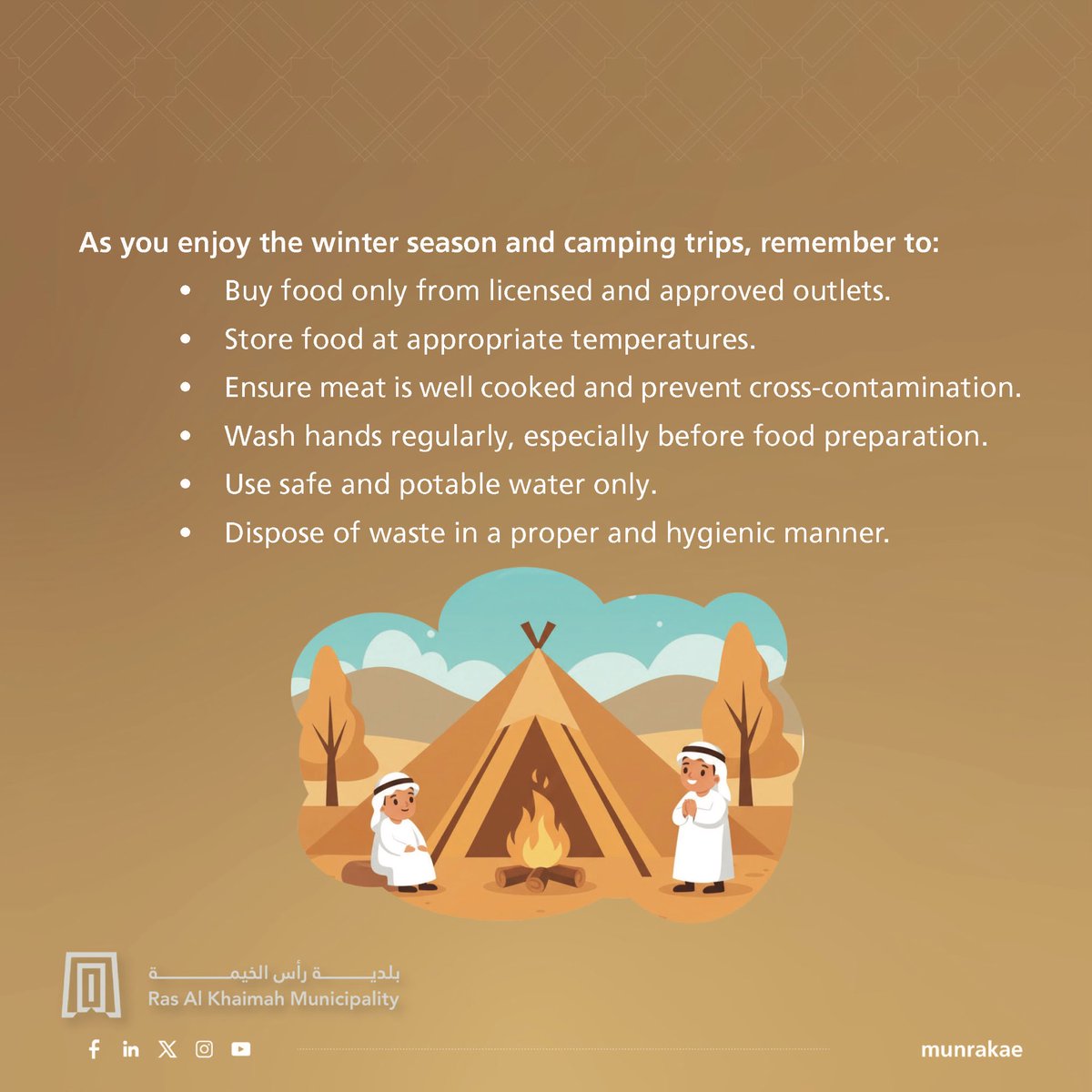 بلدية رأس الخيمة | Ras Al Khaimah Municipality tweet media