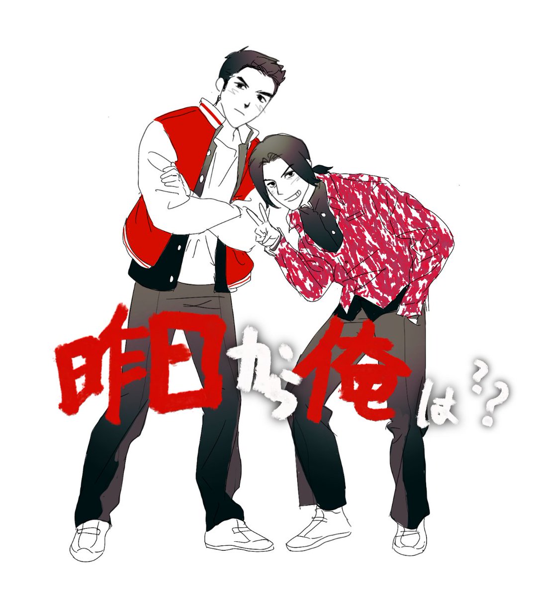 好久不见的桐桐锦锦——！又在搞学生时期(≧ω≦)/