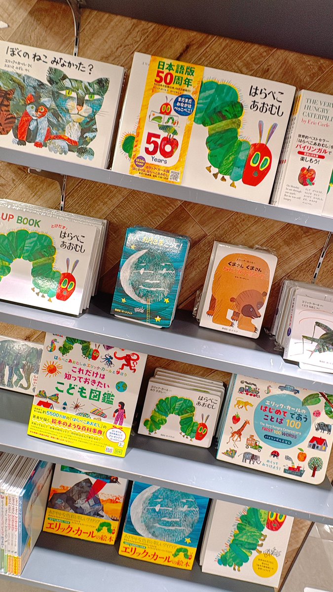 人気絵本まとめ売り 50冊 ぐりとぐら はらぺこあおむし 福音館多数 人気絵本まとめ売り 50冊 ぐりとぐら はらぺこあおむし 福音館多数 本