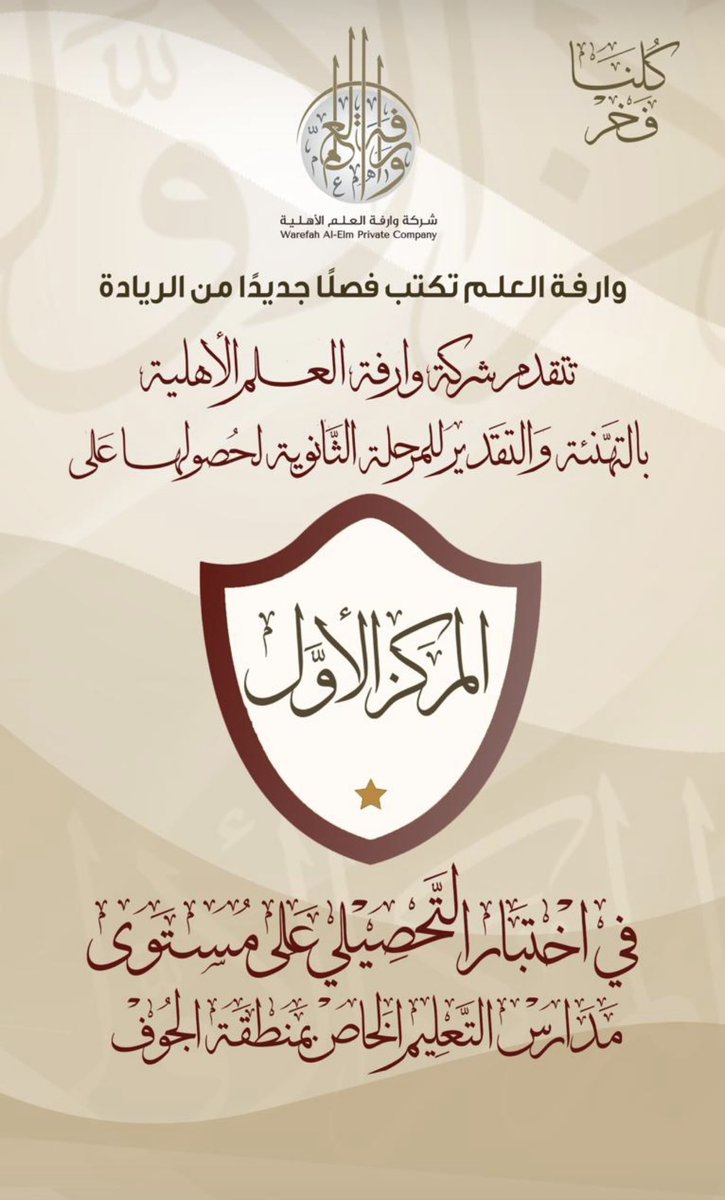 غـلا عـبدالله الشـاعل tweet media