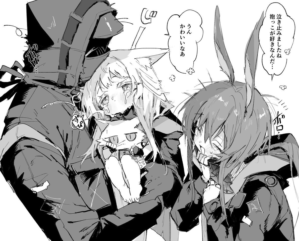 na_tarapisu153's tweet image. 小さいロスモンティスとドクミヤ
#アークナイツ