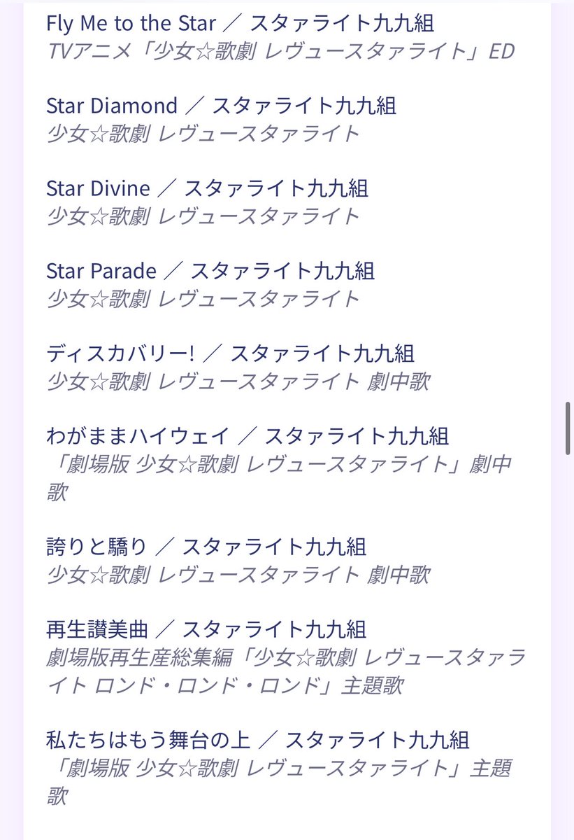 最高すぎるありがとうjoy