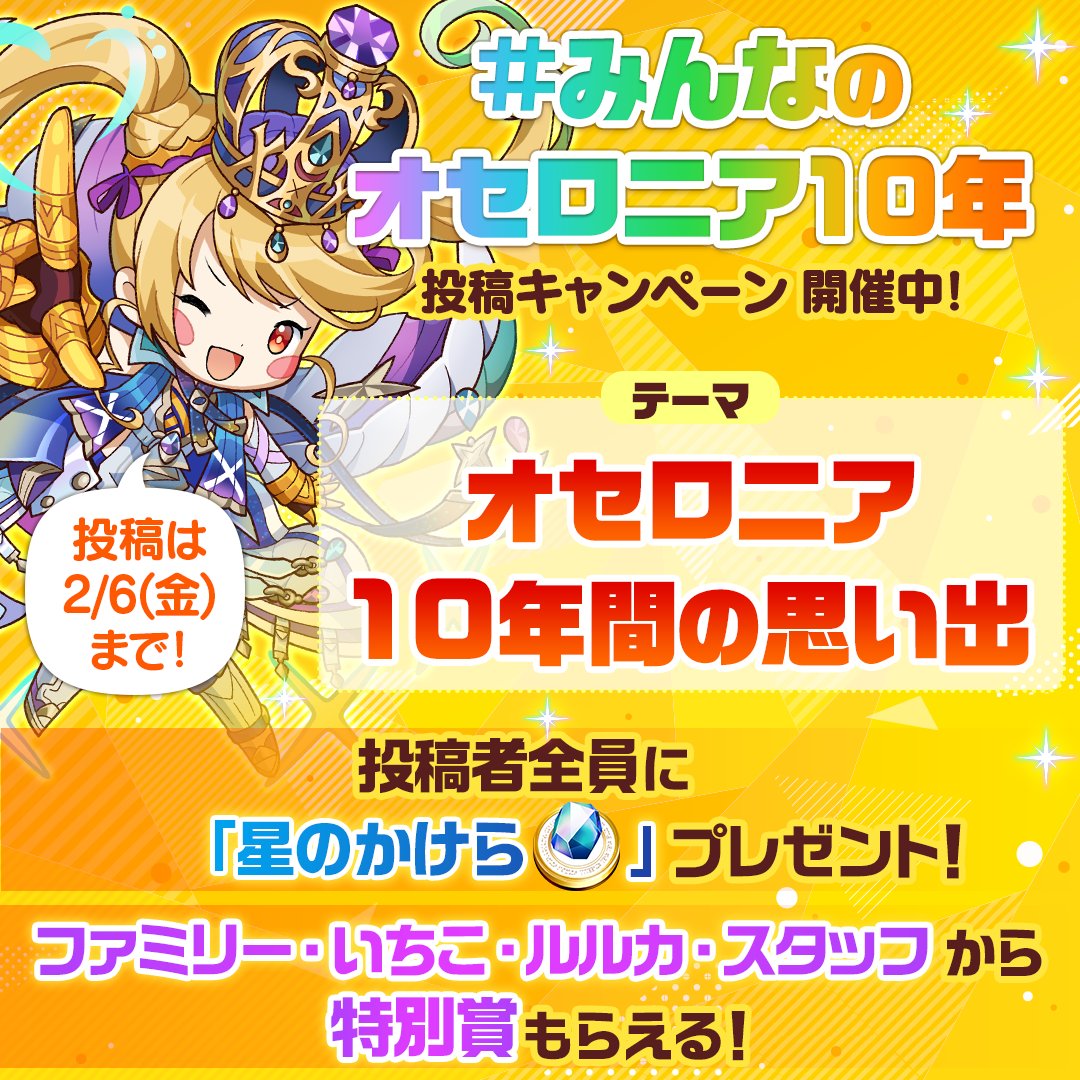 総トロ勢のまそゆ (@f5CUinE9PI2w9Cx) / Posts / X