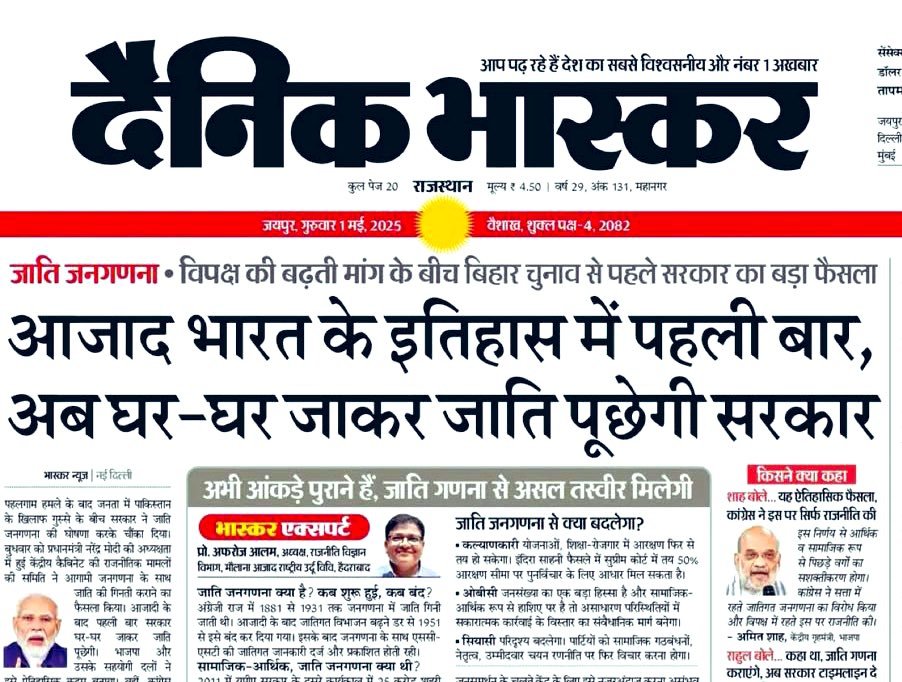 13june2020Mukul's tweet image. He himself 😂 is bhindrawlayan💥nu 🤚🏿param♟️Type ?how he is effected, ordinary #lowerClass,#middleClass #generalCast #sikh / #sikhGirL will #faceTheMusic😈
#Shameonmodi 
#ShameOnUGC 
#ShameOnGCLeaders 
And
#shameonbjp