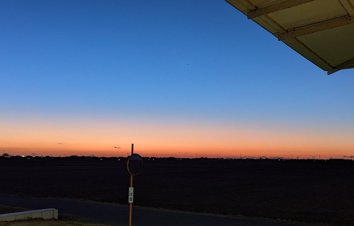まんだらけで職場から見える景色が一番チルいのは、SAHRAです
(反論は認める)
#夕日 #グラデーション