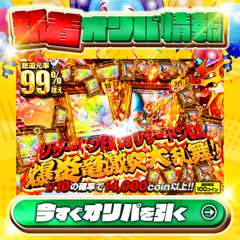 日本トレカセンター【公式】 on X: 
