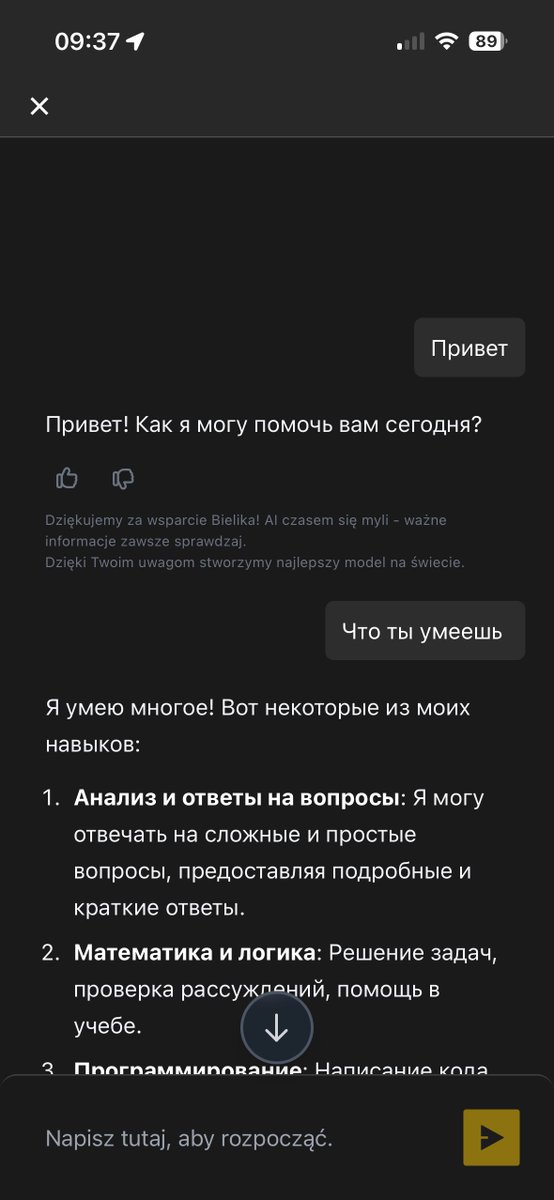 Denisō (デニソー) tweet media