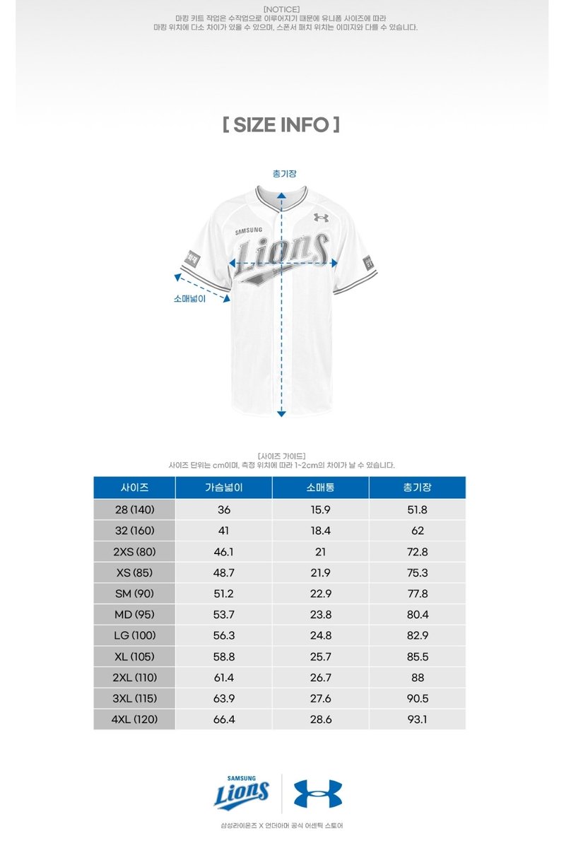 오
우리 어센틱 사이트 오픈된 듯
위팬에서 담당하고
가격은 어센틱 유니폼 143,000원

m.wefan20077.godomall.com/main/index.php