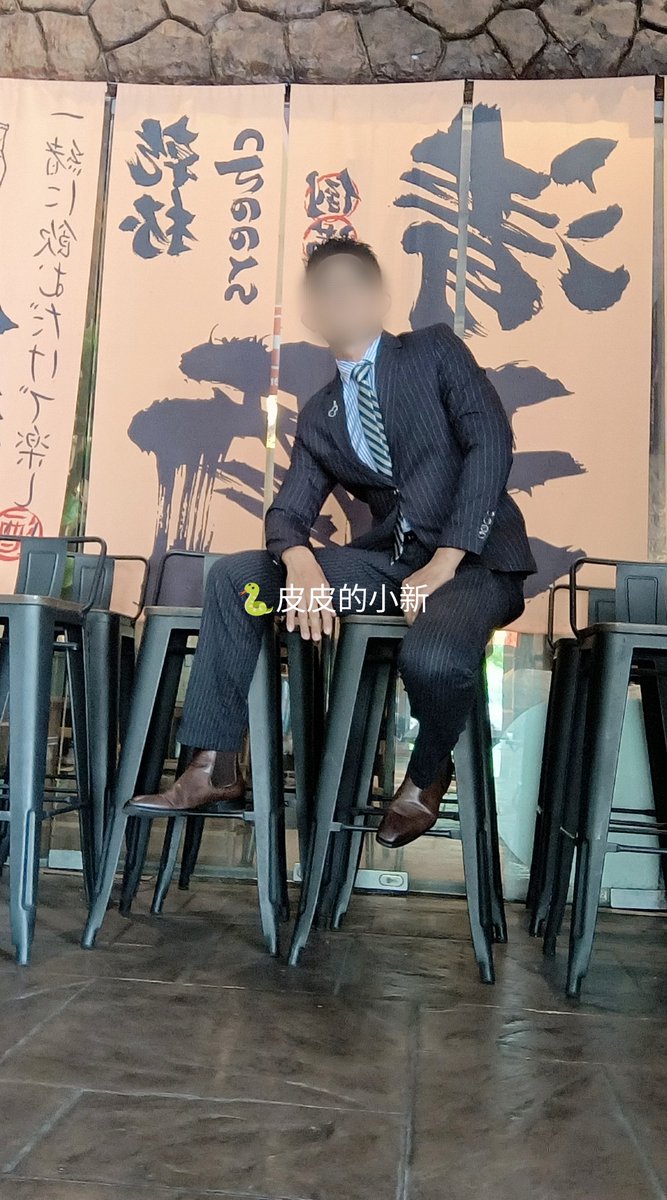 皮皮的小新 tweet media