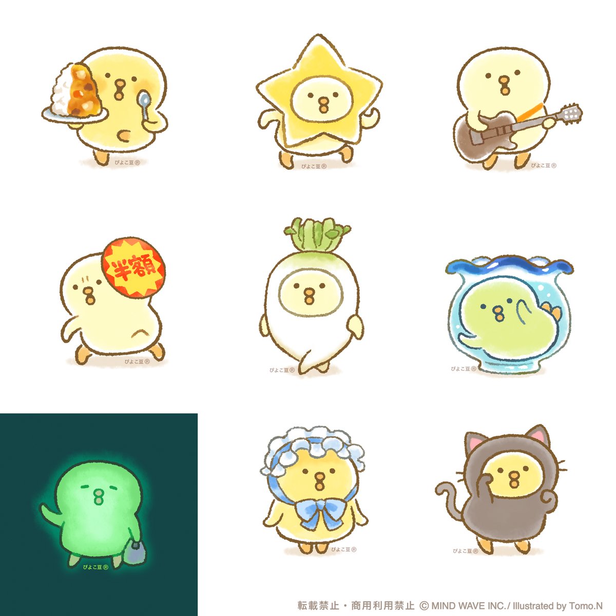 ひよこさま専用ページ♡ ひよこ