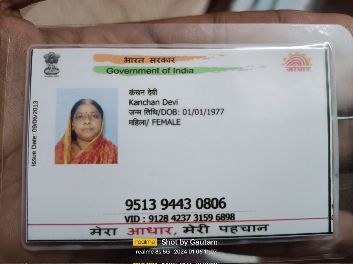 Gautam kumar Modi tweet media