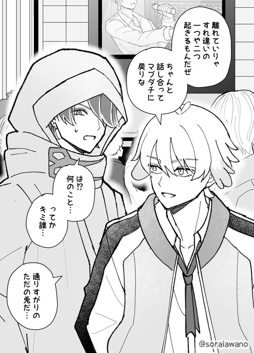 ゆずぽん (@yuzu__pon24) / Posts / X