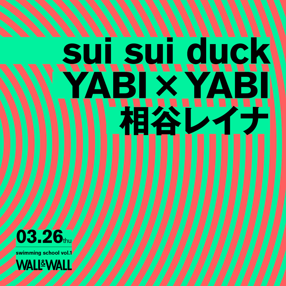WALLWALLTOKYO's tweet photo. 【明後日！sui sui duck企画開催！相谷レイナ、YABI×YABIを迎え、この日だけの特別コラボも披露。一夜限りの共演は必見。】

▼詳細▼
https://t.co/3Q9r9krdPj

@suisuiduck1 @YABI_YABI_ @aitani_reina https://t.co/zTHeboLibO