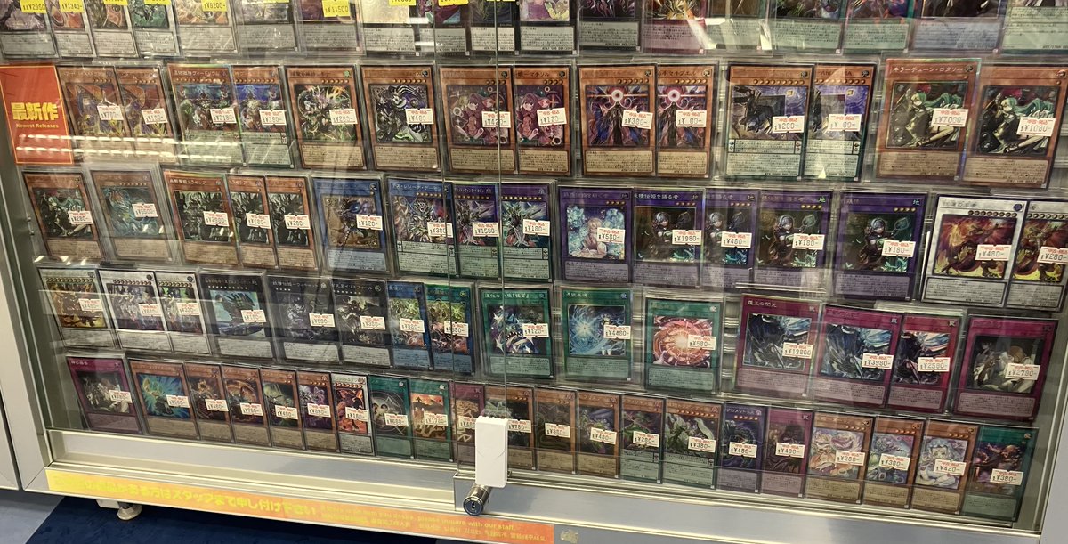 ✨遊戯王最新弾 ブレイジング・ドミニオン✨ 収録カード入荷しました