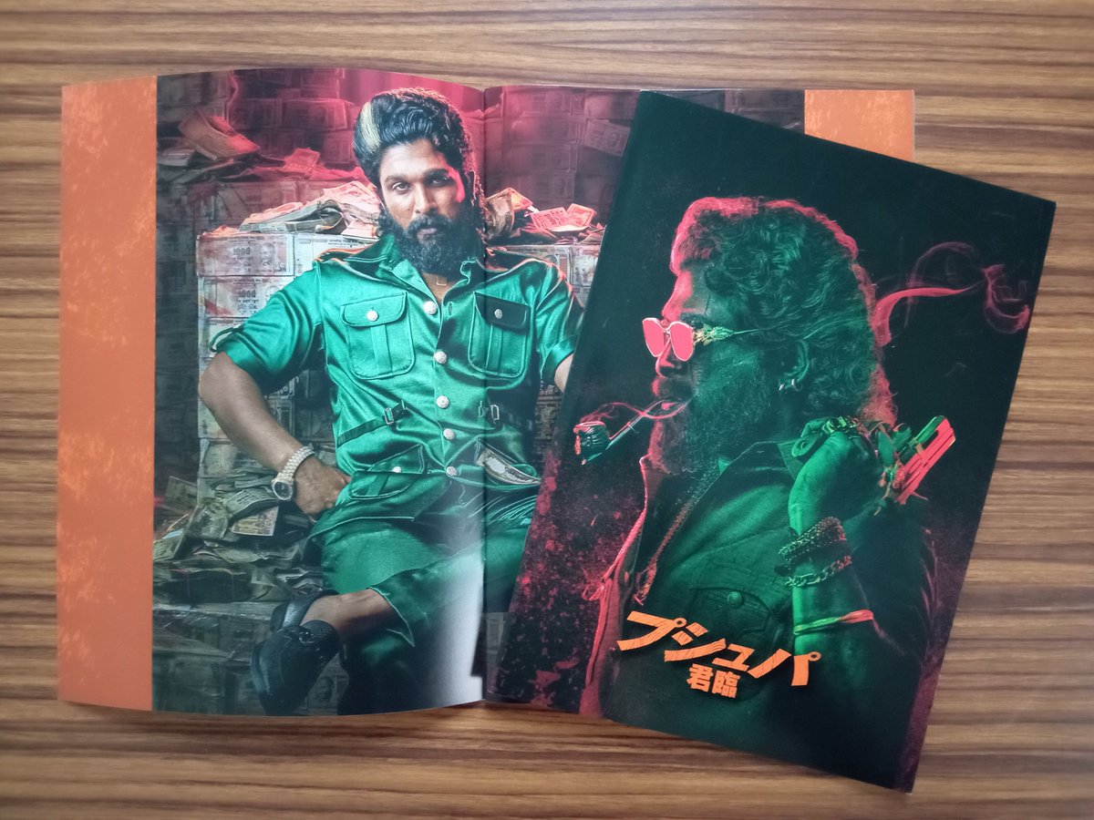 レア❗️ 映画 『トレスパス』 パンフレット レア❗️ 映画 『トレスパス』 パンフレット レア❗️ 映画