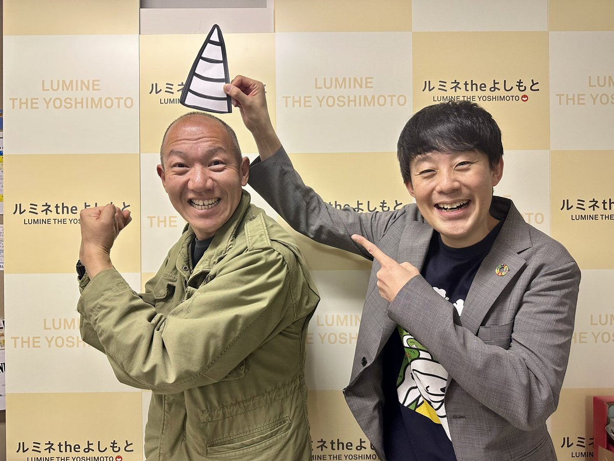 超貴重‼☆よしもと大百科☆ ZX-（ゼッペケ）伊藤 (@inthezoo4) / Posts / X