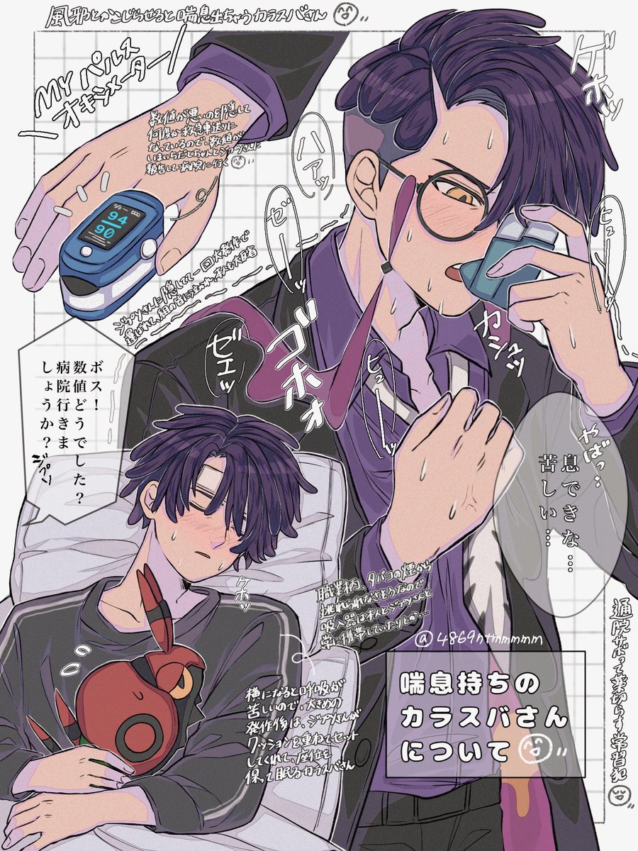 #今月描いた絵を晒そう
今月はkrsbさんを弱らせた率がめちゃくちゃ高かったです🫠 