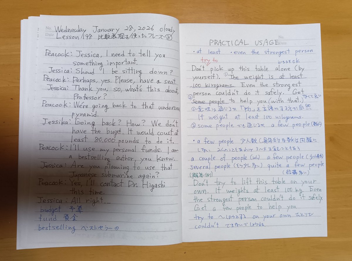 ラジオ英会話 Lesson19比較表現を使ったフレーズ② 8万ポンド 思わずスマホに 日本円でいくら? と尋ねた 約1681万円だそうです  考古学者としての探究心からもベストセラー作家としても、お金の使い道としてはわるくないですね。これをもとにまた本が書けるでしょうから ...