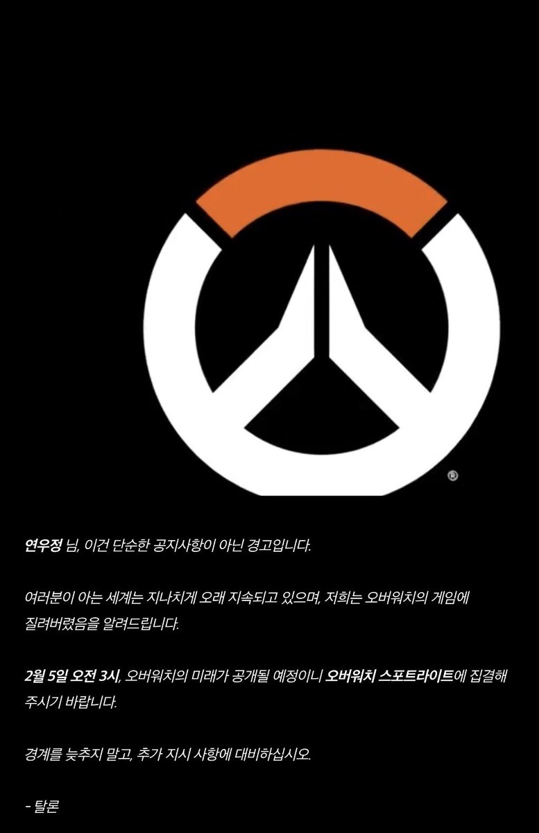 경고 메일까지 와서 어이없음