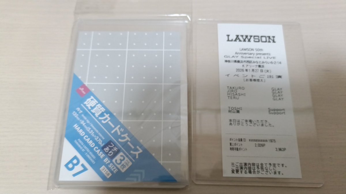 GLAY 記念アクリルブロック レシート 正解かはわからないけど、昨日のGLAYのライブのレシートはこれに挟んで