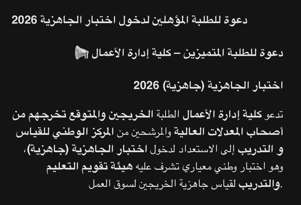 ‎رهـف الحارثي tweet media