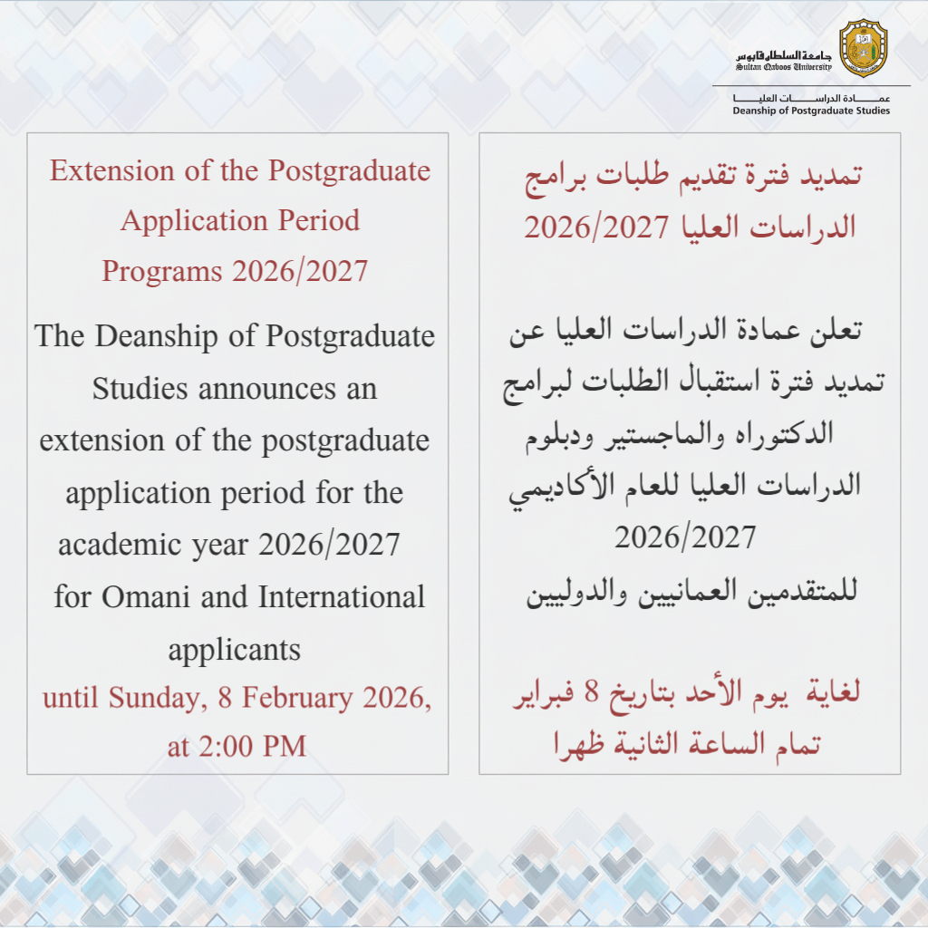 عمادة الدراسات العليا tweet media