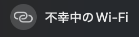 usubar_eats's tweet photo. 久しぶりにテザリング大喜利に遭遇した。 https://t.co/Cphp1qj6nN