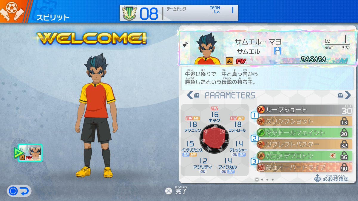 ホーライ tweet media