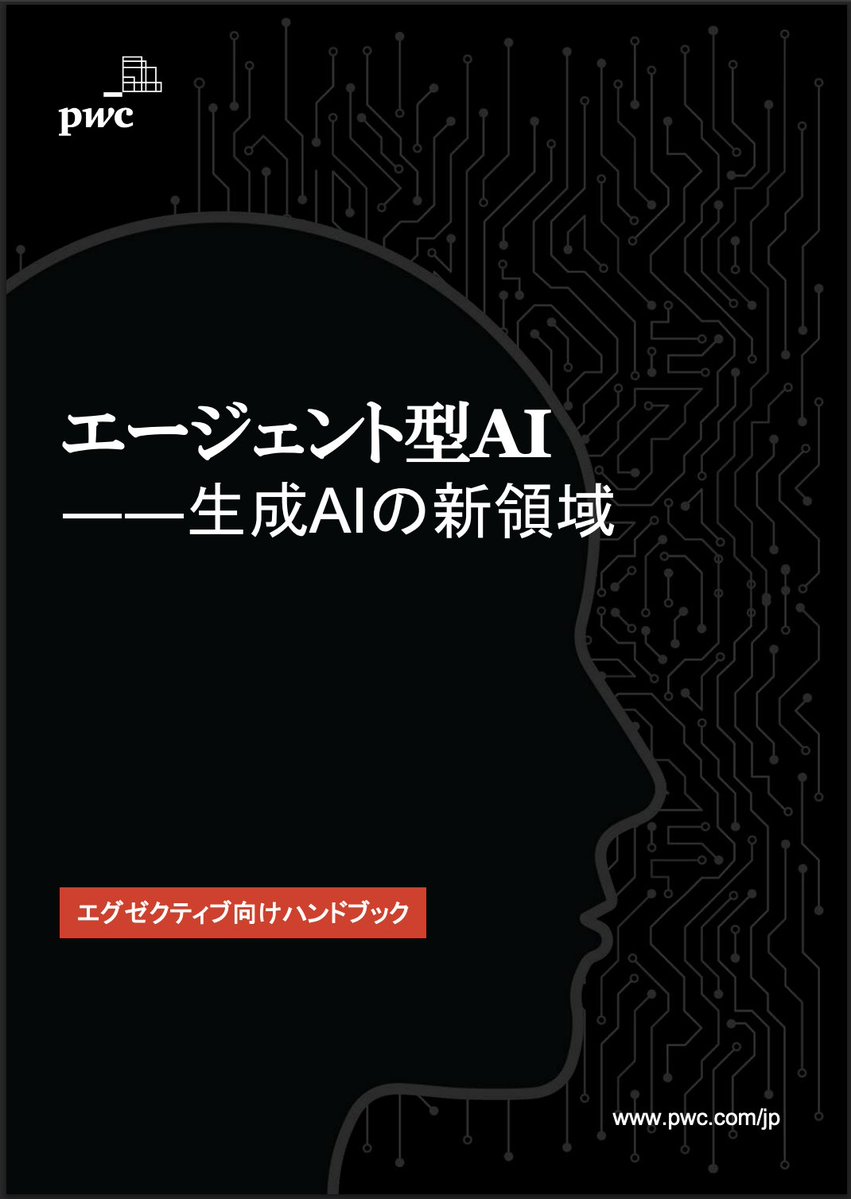 最終的にMorgan Stanley→が目指すのは、「AIが決める投資」ではなく「AIと人が対話しながら決める投資」であり、そのためにMorgan  Stanley→は分析結果を常に文章で開示し、投資家がMorgan Stanley→のロジックを理解・検証しながら、自分のスタイルを確立できる場を提供  ...
