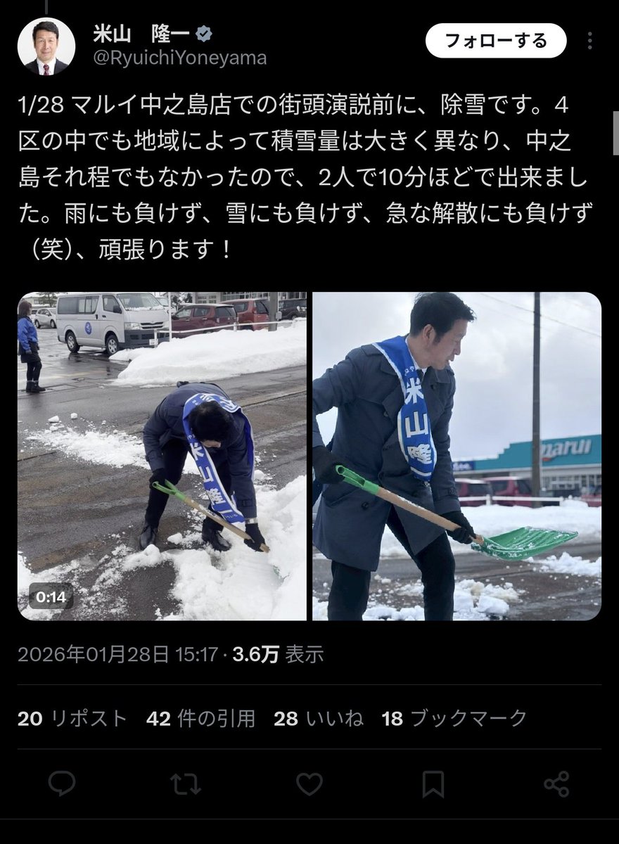 そういえばブロックされてるんだった…