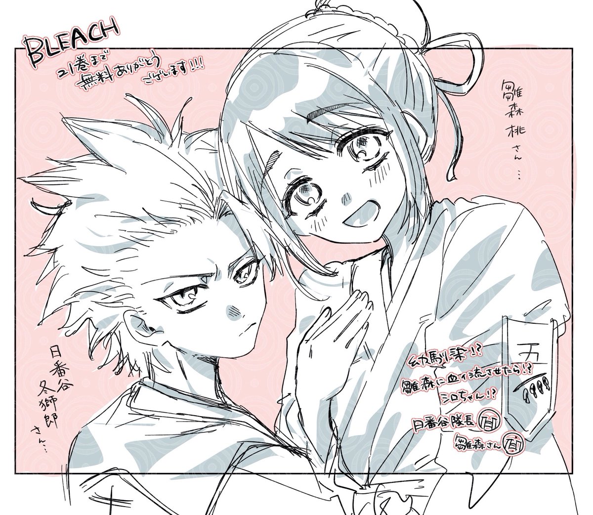 ごろ tweet media