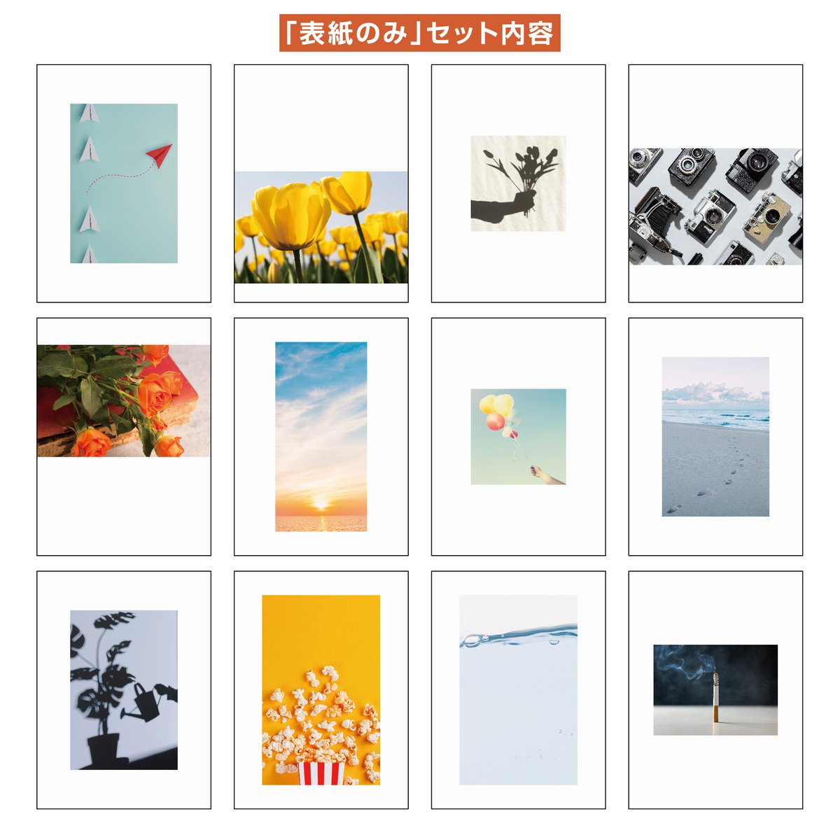 0230design【同人誌の表紙デザイン依頼】 tweet media