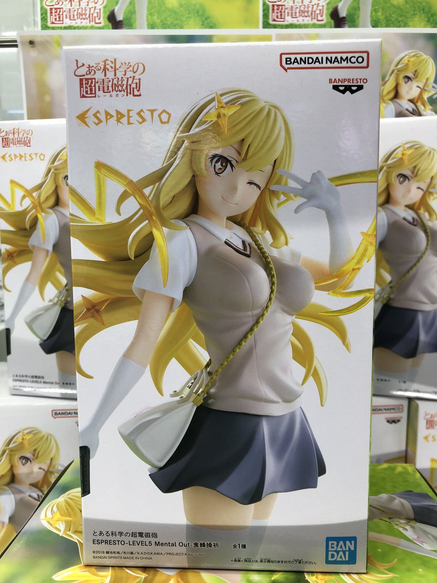 ✨ ✨ 🌟景品入荷情報🌟✨ ✨ 『#とある科学の超電磁砲