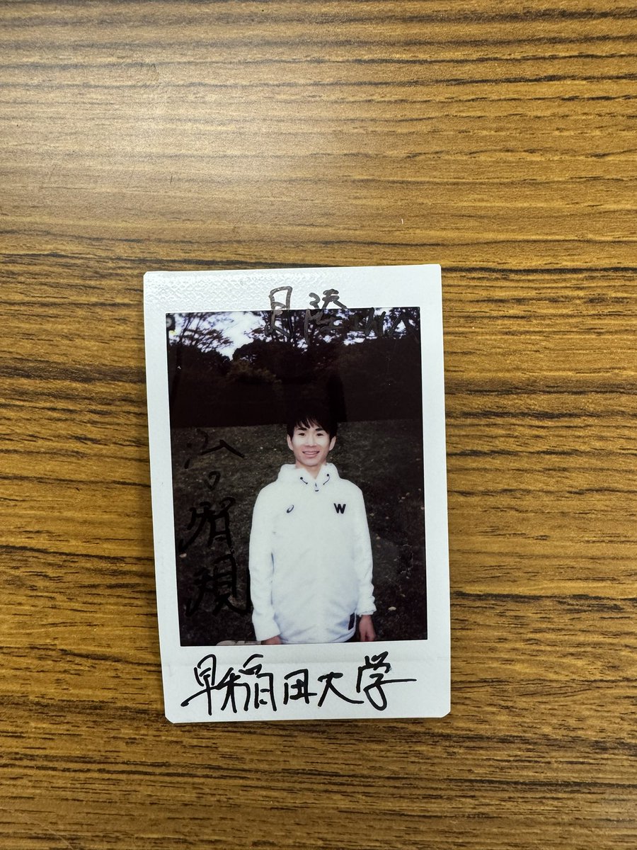 月陸Online／月刊陸上競技 tweet media