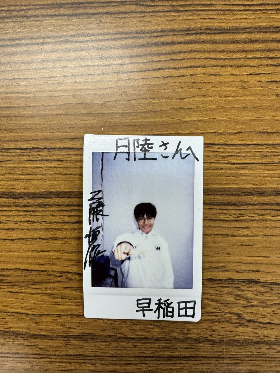 月陸Online／月刊陸上競技 tweet media