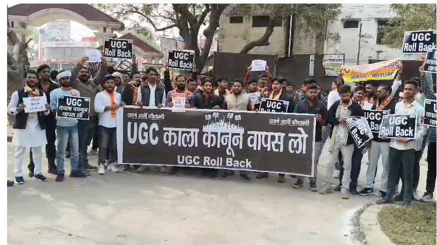 bstvlive's tweet image. कौशाम्बी : UGC को लेकर जमकर विरोध प्रदर्शन

➡ सवर्ण आर्मी का मुख्यालय में प्रदर्शन
➡ नए नियम को वापस लेने की मांग
➡ राष्ट्रपति के नाम SDM को सौंपा ज्ञापन

#Kaushambi #UGCProtest