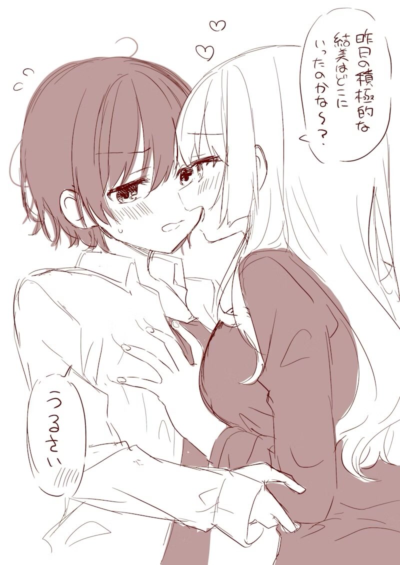 すけぶ納品させていただきました🙏この度もリクエストありがとうございました!勝手に表情差分も作りました🖐️ 