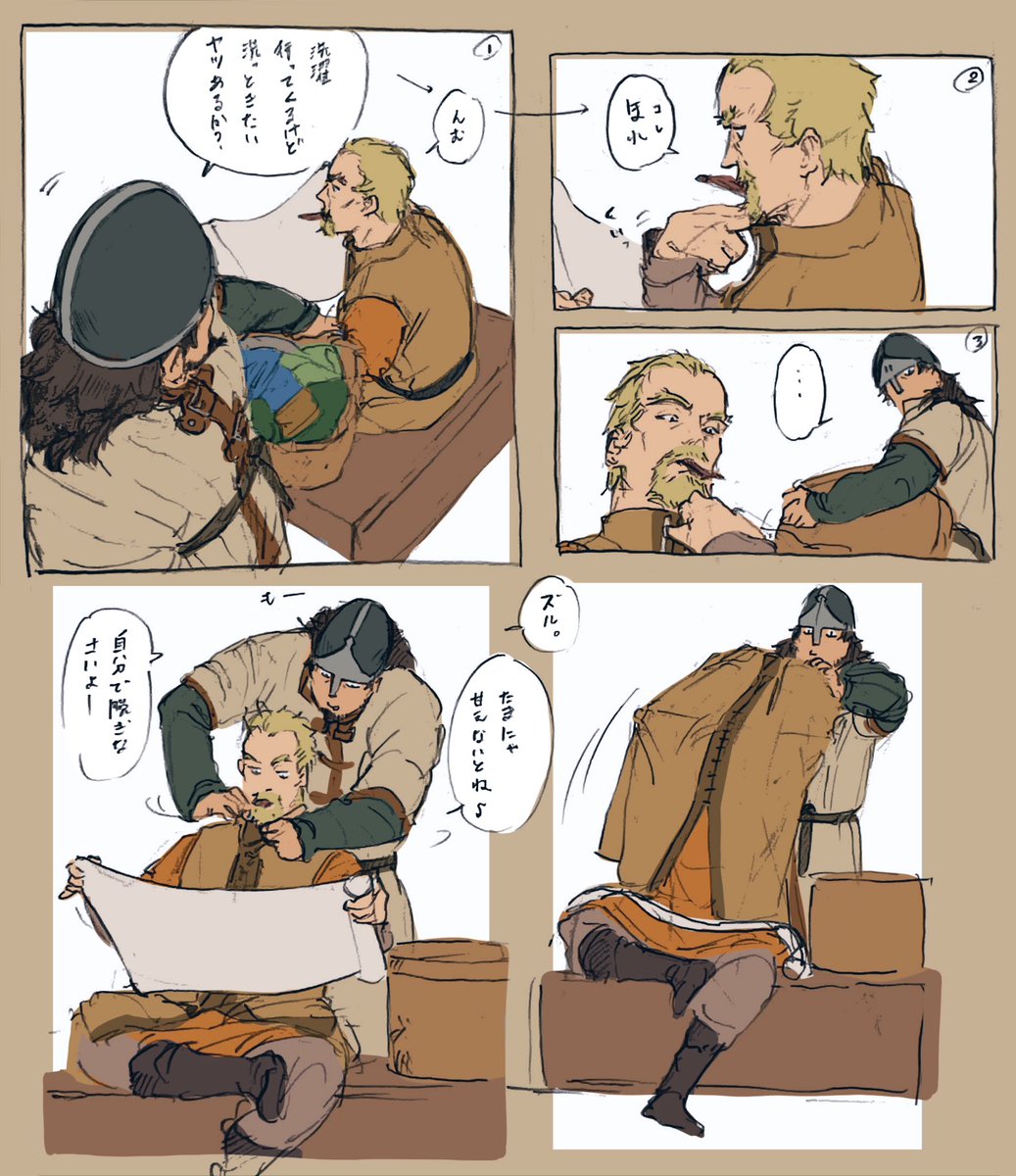 フジ田(仮) tweet media