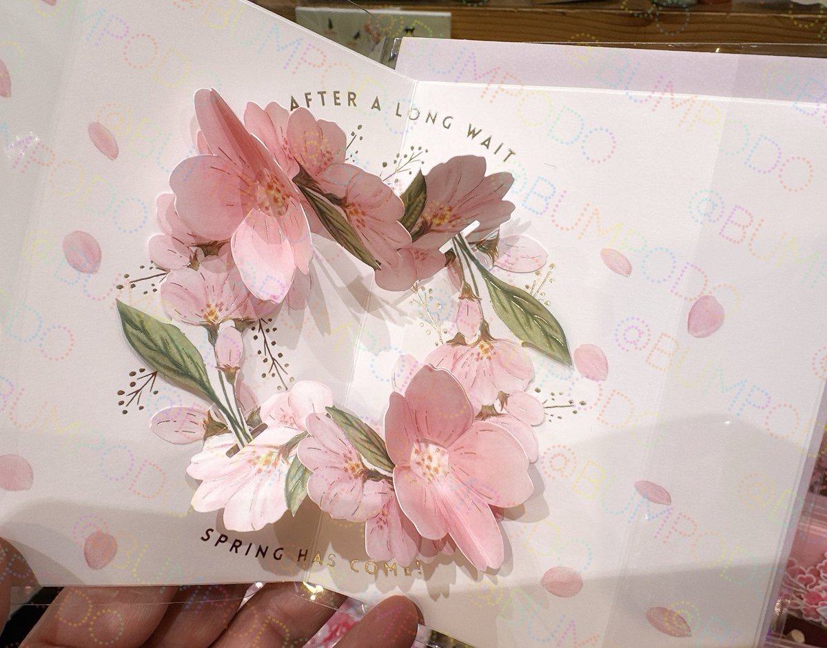 グリーティングライフさんの『さくらポップアップカード🌸』です