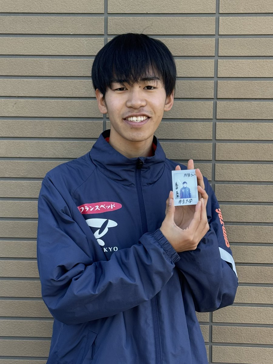 Getsuriku's tweet photo. 【プレゼント🎁✨】
#箱根駅伝 で力走を見せた
#帝京大
#島田晃希 選手
#楠岡由浩 選手
年末の取材時にご協力いただいた
サイン入りチェキ📷
各1名様にプレゼント✨

●応募方法
月陸をフォロー&amp;リポスト✅
2月号の感想や応援メッセージもお待ちしています✨

2/4　20時〆
当選者にはDMいたします！ https://t.co/5ZrUyz3BNG