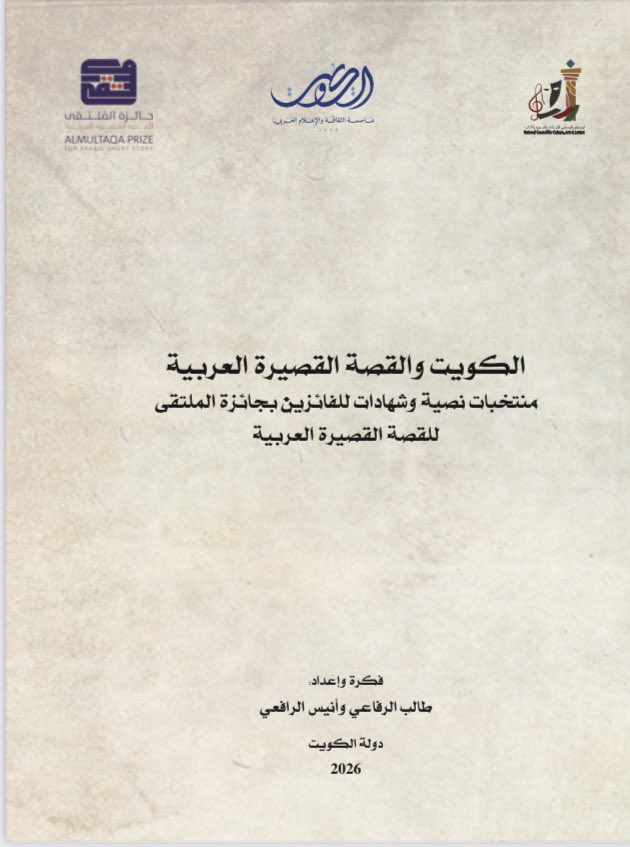 طالب الرفاعي tweet media