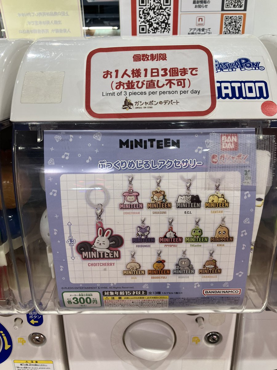 ✨🆕 新商品🆕 ✨ 🔹仮面ライダー シリーズ めじるしアクセサリー3