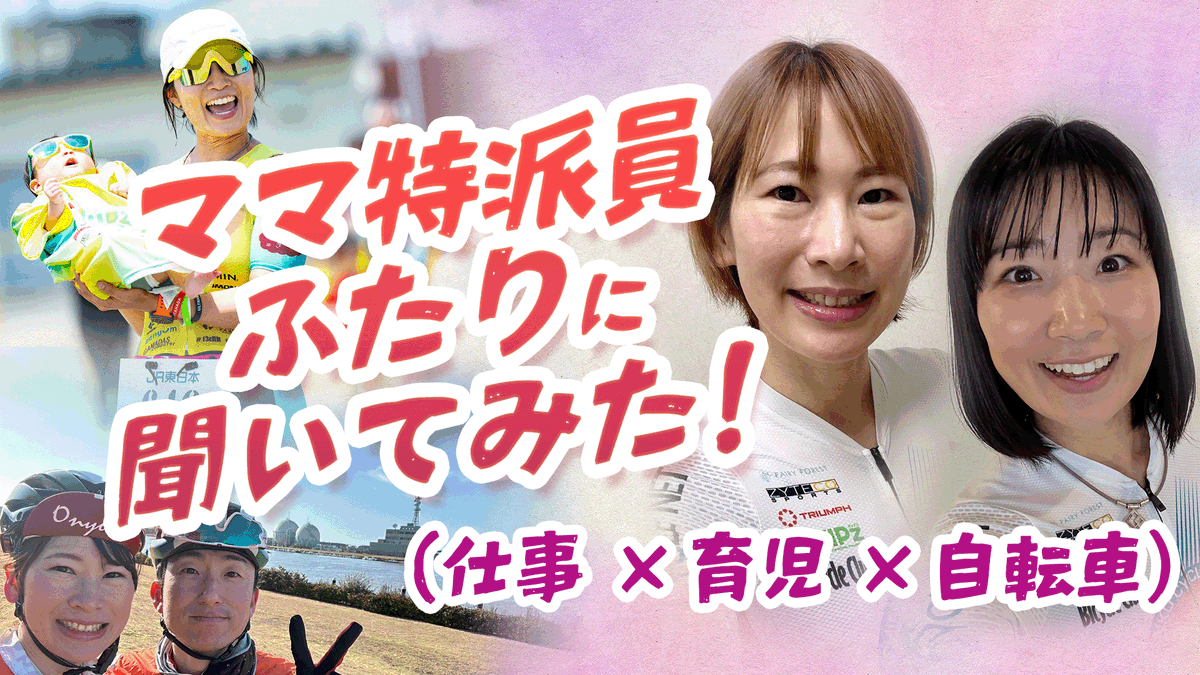 mizu/今泉瑞希 (@mzk_cyc) / Posts / X